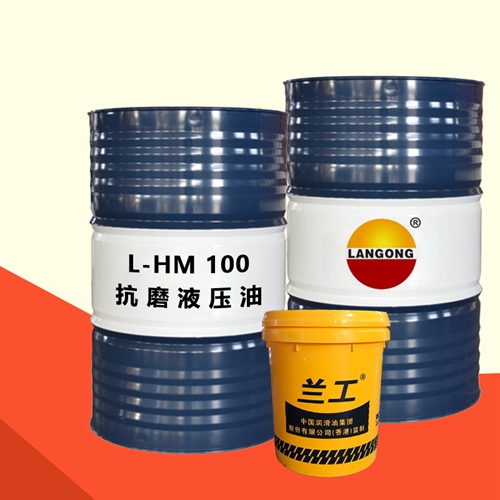 L-HM100抗磨液壓油