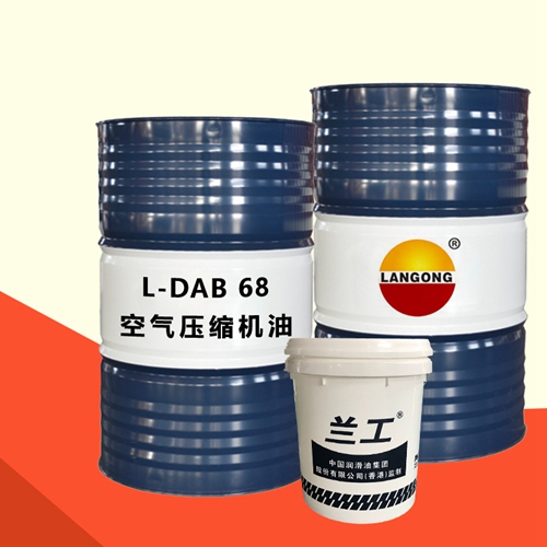 L-DAB68空氣壓縮機油